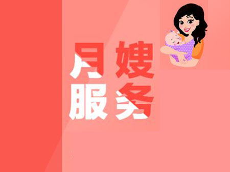 家政服务业前景看好