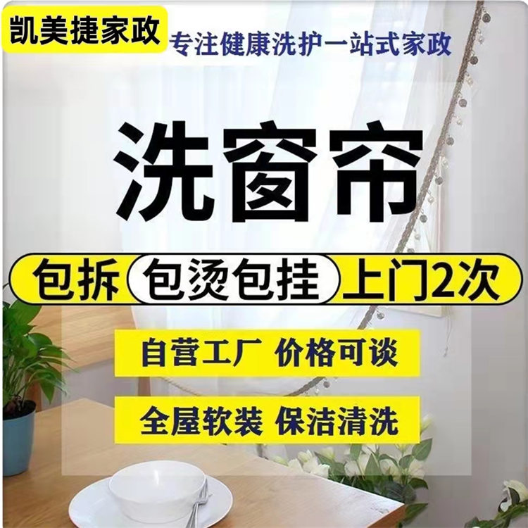 武汉洪山区波轮洗衣机深度清洗服务